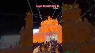 Chapta #jantabazar 🥰🥰😇😇