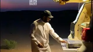 كشتة العاذر في أم الجماجم