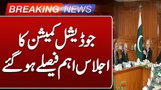 Judicial Commission Meeting | CJP Big Decision | Breaking News | Such News