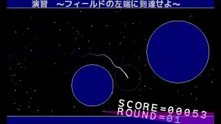【プチコン4/SmileBASIC作品】ICBMジェネレーション Switch by コニミル
