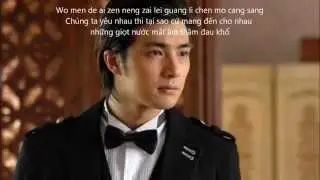 Anh Luôn Ở Trong Trái Tim Em OST Mật Vụ Nội Gián   你在我心上  OST 無間有愛