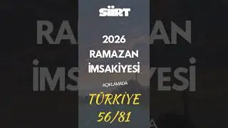 Siirt Ramazan İmsakiyesi 2026 | Sahur & İftar Vakitleri #siirt #imsakiye2026 #sahur #iftar #shorts