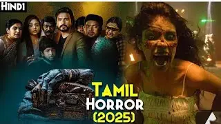 Jinn the pet series suspension new horror movie explained in Hindi (2025 ) Tamil horror movie 