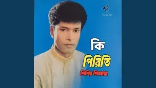 Ki Piriti