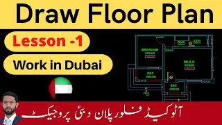 Basic a simple floor plan in AutoCAD | AutoCAD full Tutorial for Beginners |#2dfloorplan #autocad