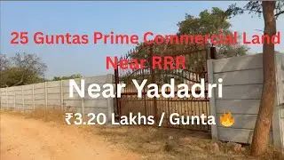 25 Guntas Land for Sale Near RRR | Yadagirigutta | ₹3.20 Lakhs per Gunta | Best Investment