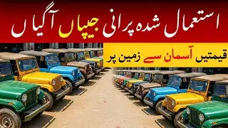 Those cheap jeeps with which you can do good business & earn money by sale in future. Zeeshan Motors