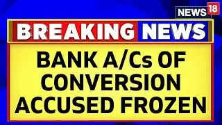 Ghaziabad Conversion Case | Ghaziabad Police To Freeze Bank Account Of U.P Conversion Racket Accused