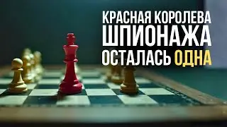 Элизабет Бентли: как американка стала советской шпионкой