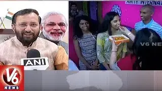 CBSE Board XII Results 2017 Declared, 82% Pass Percentage || V6 News