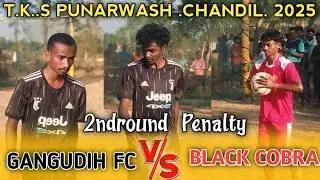 2nd round penalty //GANGUDIH🆚BLACK COBRA//AT-GANGUDIH PUNARWASH FOOTBALL TOURNAMENT 2025