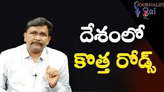 Modi government big road plan దేశంలో కొత్త రోడ్స్