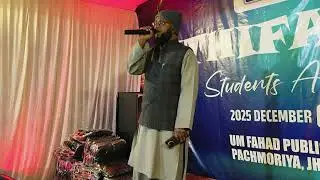 Maulana fakhruddin rasidi sahab ki awaaz mei