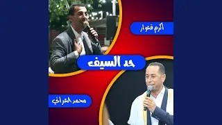 عتابا