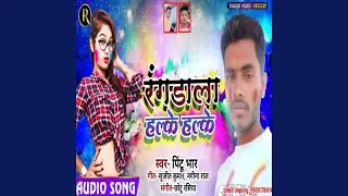 Rang Dala Helke Helke