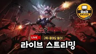 [토치라이트 SS11] 맵을 뿌린 대로, 결정을 거두리라.