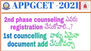 ap pgcet2021 2nd phase counseling registration process|