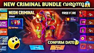 New Neon Criminal Bundle വരുന്നു😱 Confirm Date🤔Criminal Bundle Return's🔥 - Garena FreeFire MAX