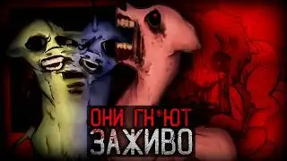 ПОНИ ПРЕВРАЩАЮТСЯ В ЖИВЫЕ ТР*ПЫ | My Little Fungus Infection Au
