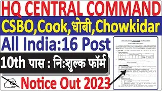 HQ Central Command Lucknow Group C Notice 2023 | 10th Pass