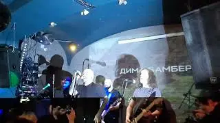 Дима Бамберг - Филёвская (Live) 15.12.2021. Санкт-Петербург. Union Bar