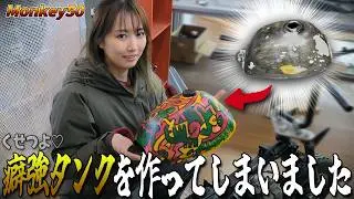 【癖強】失敗も味！パテの段差が埋まらないのでタンクに絵を描いてみた！