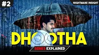 Dhootha Explained in Hindi (Part 2) | Best Telugu Horror Series | Nightmare Insight