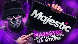 ПРОВЁЛ МЕСЯЦ НА MAJESTIC ПОСЛЕ 4-ЁХ ЛЕТ НА GTA5RP👺