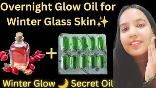 सोते -सोते Skin Glow करेगी ! Try This Oil 😱 Shaadi Ready Skin in 1 Night 😍#Winter Glow