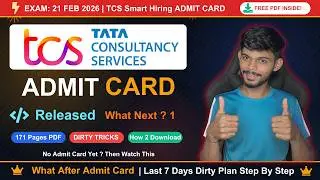 Приглашение на собеседование в TCS Smart Hiring уже доступно! Как скачать + что нужно подготовить...