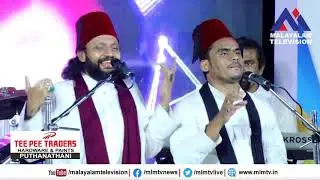 മാനപ്രേമത്തിൽ മണ്കൂടാണതിര്  Sameer Binsi & Imam Majboor, Sufiyana Kalaam Live Music Concert