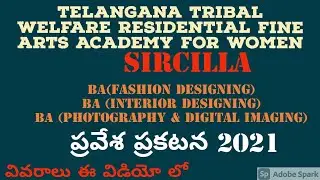 Telangana Tribal Welfare Residential Fine Arts Academy for Women Admission Notification