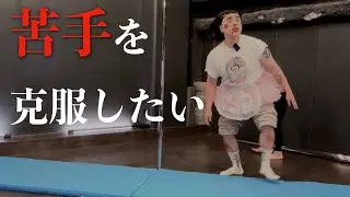 苦手を克服したい。(ENG / JPN sub)