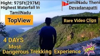 #ThalaiyarWaterfall Thalaiyar Falls(TOPVIEW)4Days Dangerous Trekking Experience By FeelingGoodSaddiq