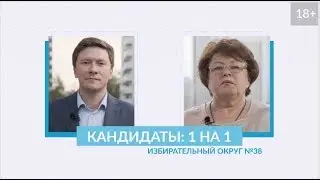 1 на 1: Александр Козлов и Наталия Андрусенко (18+)