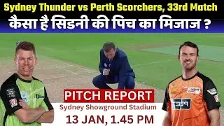 Sydney Thunder vs Perth Scorchers ,33th Match pitch Report / Sydney Showground Stadium Pitch Report
