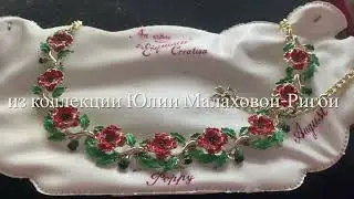 этому колье почти 70 лет! Exquisite! никогда не носилось.родная упаковка