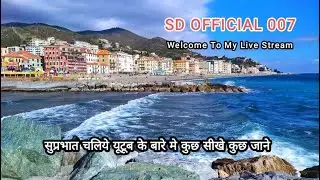 Welcome To My Live Stream Good Morning Aap Sabhi Ka Swagat Hai....Chalo Kuch Sikhe Kuch Jaane...