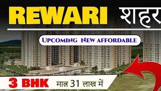 Upcoming Affordable In Rewari || New launch Project sector -22 Rewari 
