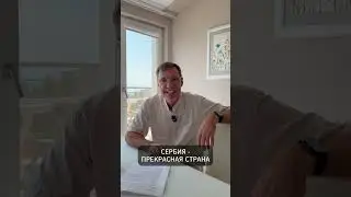 Умные бизнесмены выбирают Болгарию
