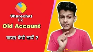 How to get old account back on share chat?