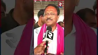 MLA Laxma Reddy Clarified About Rangareddy project #shorts #latestnews #mahabubnagarnews #rtv