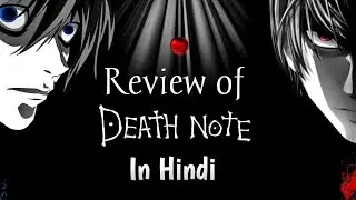 DEATH NOTE ANIME REVIEW IN HINDI