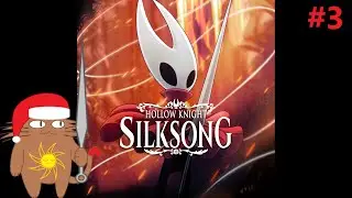 I'm Still in Act 1?... (PC)Hollow Knight: Silksong!