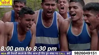 Daily Routine of NDA Cadets | National Defence Academy Schedule | NDA Cadets training  |