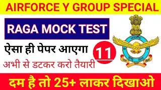 Airforce y group 2021 || Raga Mock Test 11 || Pattern Base || by Altaf Sir