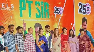 PT SIR MOVIE | HIPHOP TAMIZHA 25th Movie | Pre Release Event Full Video