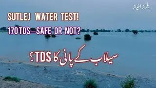 Sutlej Flood Water Quality Test | Surprising TDS Result!