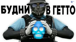 БУДНИ МАРАБУНТЫ В ГЕТТО | НАКАЗАЛ ГОСНИКОВ В ГТА 5 РП / GTA 5 RP