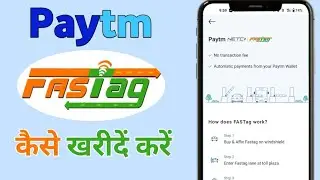 paytm fastag order kaise kare | fastag registration kaise karen paytm se